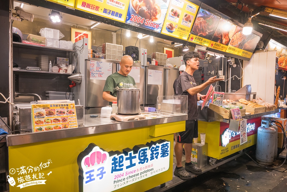 【西門町美食推薦】維縈家鄉碳烤雞排西門成都二店&王子起司馬鈴薯,超人氣排隊美食,比臉大的酥炸魷魚驚艷又好吃!