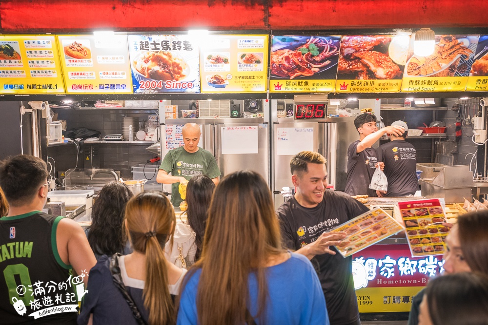 【西門町美食推薦】維縈家鄉碳烤雞排西門成都二店&王子起司馬鈴薯,超人氣排隊美食,比臉大的酥炸魷魚驚艷又好吃!