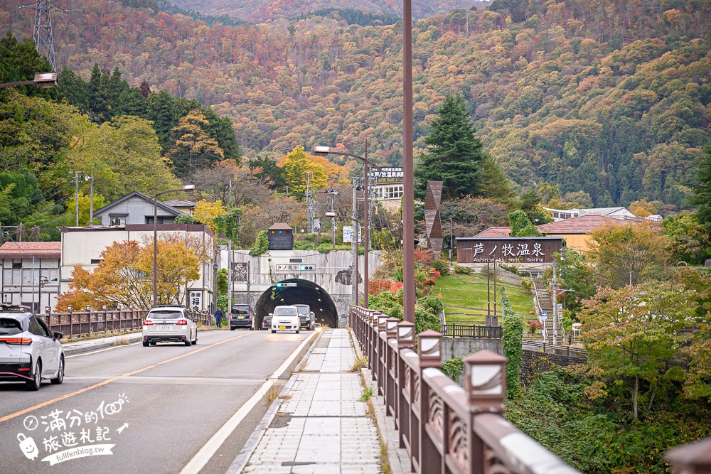 【會津蘆之牧溫泉大川莊】超還原鬼滅之刃無限城場景!泡天然溫泉.吃福島牛.聽三線琴一泊二食體驗!