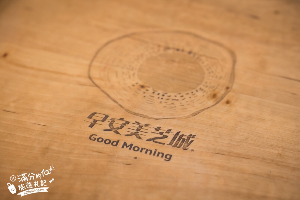 桃園早午餐推薦【早安美芝城桃園莊一概念店】美蔬綠系列高纖低卡,美生菜漢堡清爽好吃輕盈享受!