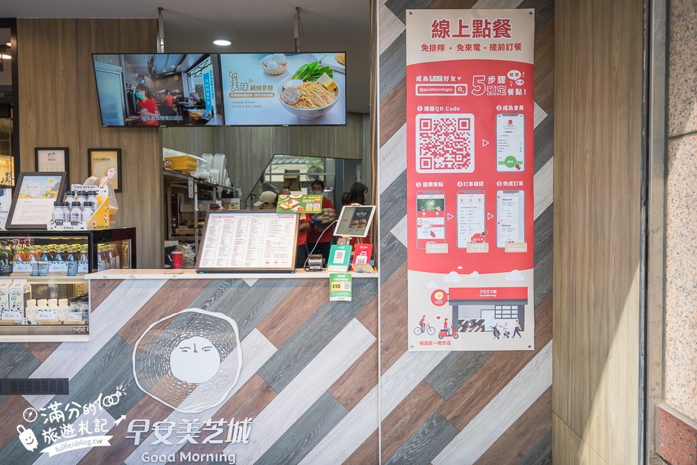 桃園早午餐推薦【早安美芝城桃園莊一概念店】美蔬綠系列高纖低卡,美生菜漢堡清爽好吃輕盈享受!