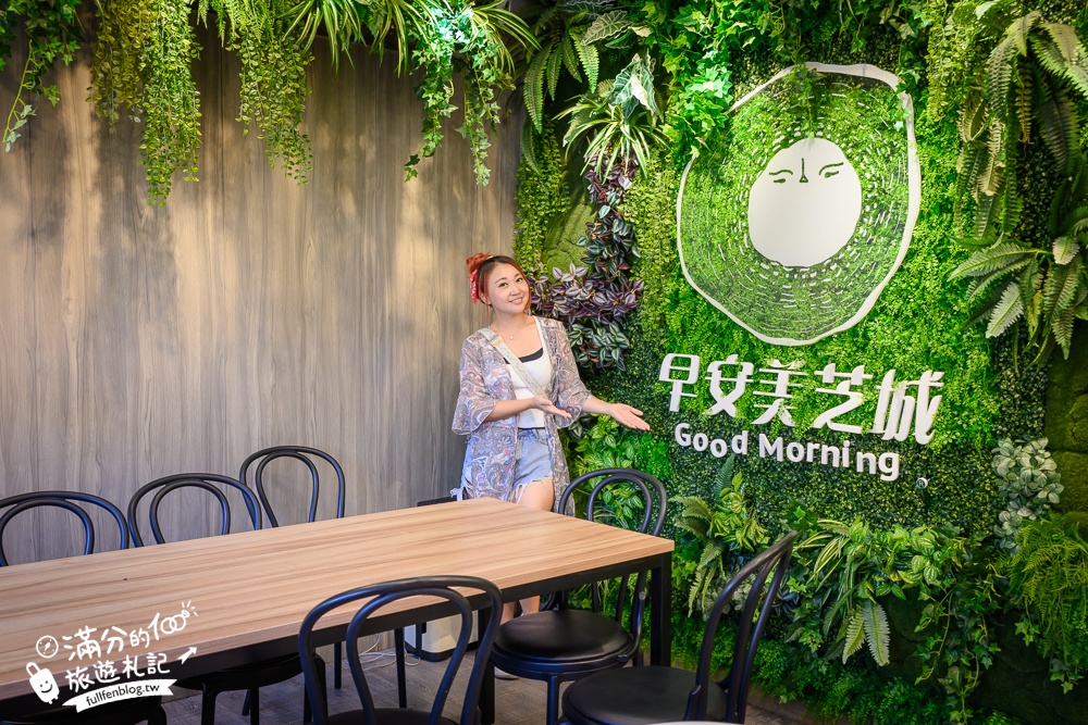 桃園早午餐推薦【早安美芝城桃園莊一概念店】美蔬綠系列高纖低卡,美生菜漢堡清爽好吃輕盈享受!