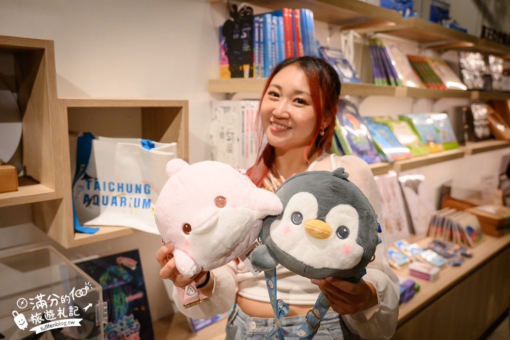 【台中海洋館】好玩嗎？TOP10個亮點帶你玩,台中海洋館沉浸式海洋體驗,最新玩樂攻略＆常見問題!