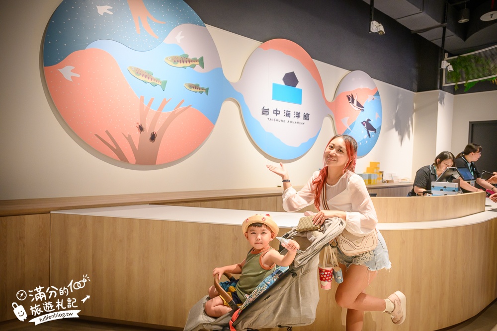 【台中海洋館】好玩嗎？TOP10個亮點帶你玩,台中海洋館沉浸式海洋體驗,最新玩樂攻略＆常見問題!