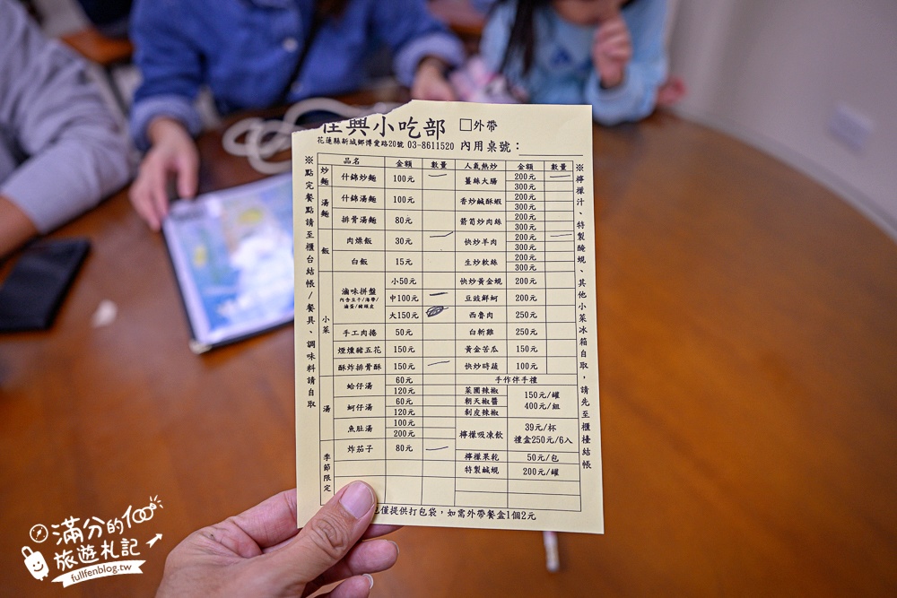 花蓮新城美食【佳興冰菓店】最新菜單,必喝招牌檸檬汁.什錦炒麵.滷味拼盤,必買檸檬沙瓦和果凍,傳承一甲子酸甜的好味道!