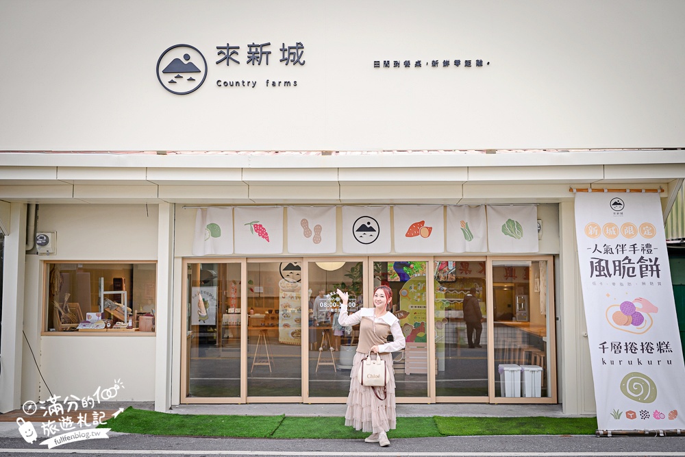 【2025新城景點一日遊】TOP15個花蓮新城景點美食推薦.佳興冰果店.柴魚故事館.短腿鹿曼波魚,花蓮小鎮美食景點攻略!