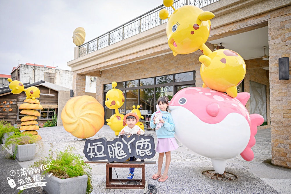 【2025新城景點一日遊】TOP15個花蓮新城景點美食推薦.佳興冰果店.柴魚故事館.短腿鹿曼波魚,花蓮小鎮美食景點攻略!