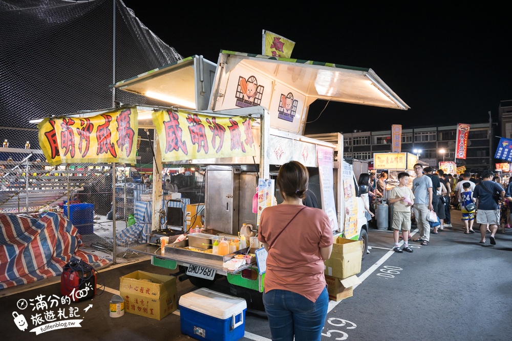 台中【梧棲中港觀光夜市】台中海線最強夜市,每週只營業四天,超過200個攤位,有吃有玩還能購物超讚!
