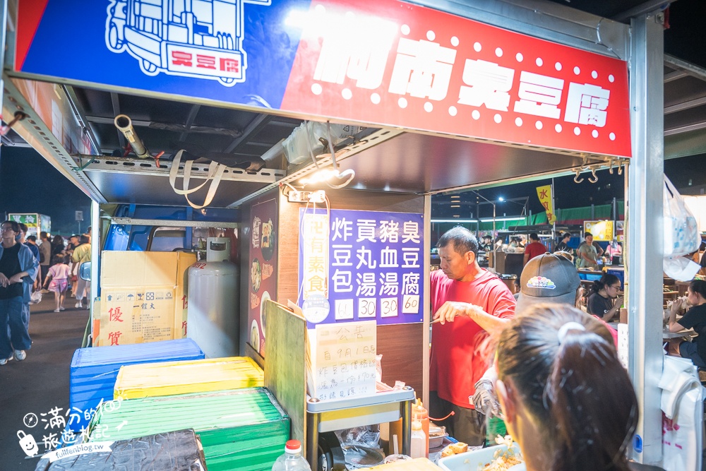 台中【梧棲中港觀光夜市】台中海線最強夜市,每週只營業四天,超過200個攤位,有吃有玩還能購物超讚!