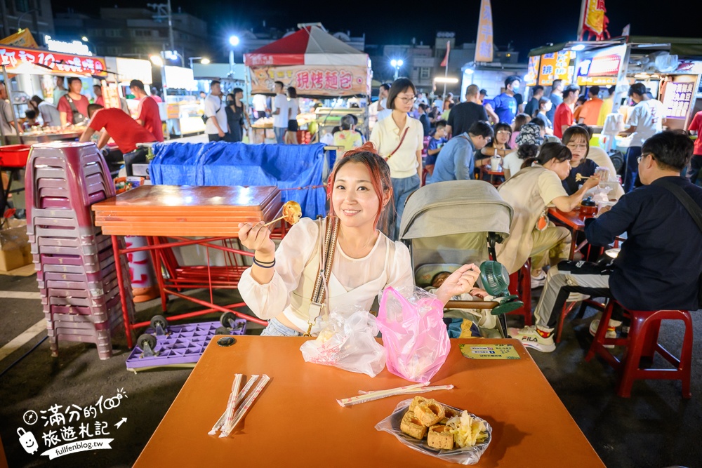 台中【梧棲中港觀光夜市】台中海線最強夜市,每週只營業四天,超過200個攤位,有吃有玩還能購物超讚!