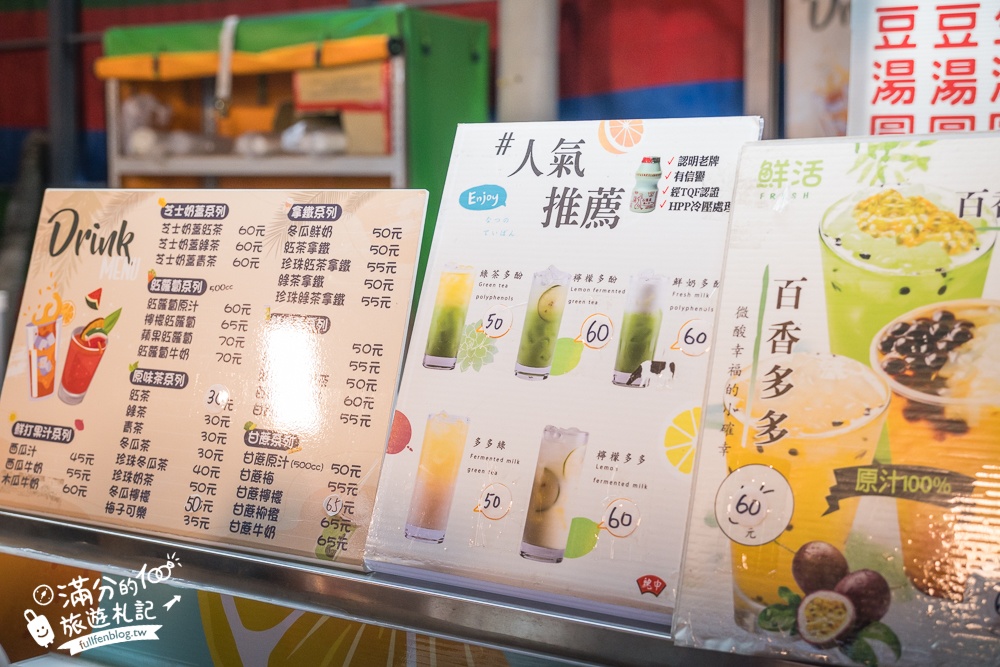 台中【梧棲中港觀光夜市】台中海線最強夜市,每週只營業四天,超過200個攤位,有吃有玩還能購物超讚!