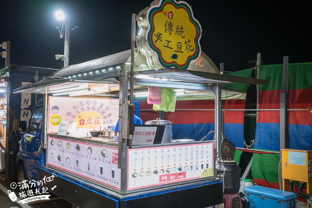 台中【梧棲中港觀光夜市】台中海線最強夜市,每週只營業四天,超過200個攤位,有吃有玩還能購物超讚!