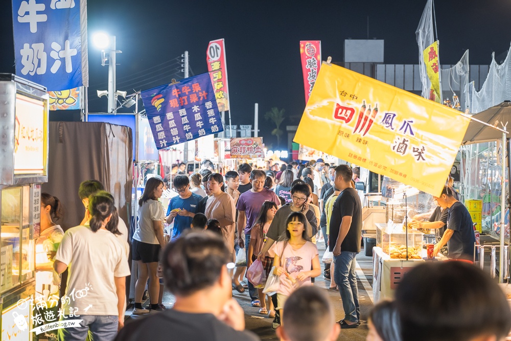 台中【梧棲中港觀光夜市】台中海線最強夜市,每週只營業四天,超過200個攤位,有吃有玩還能購物超讚!