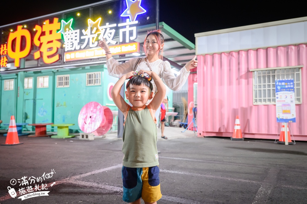 台中【梧棲中港觀光夜市】台中海線最強夜市,每週只營業四天,超過200個攤位,有吃有玩還能購物超讚!