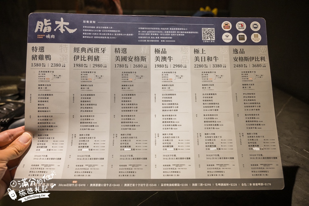 【彰化燒肉首選】脂本燒肉ZHIBEN YKNK彰化店,必吃30cm幻切牛舌＆蔥鹽口袋牛舌,親子友善餐廳.桌邊服務太加分!