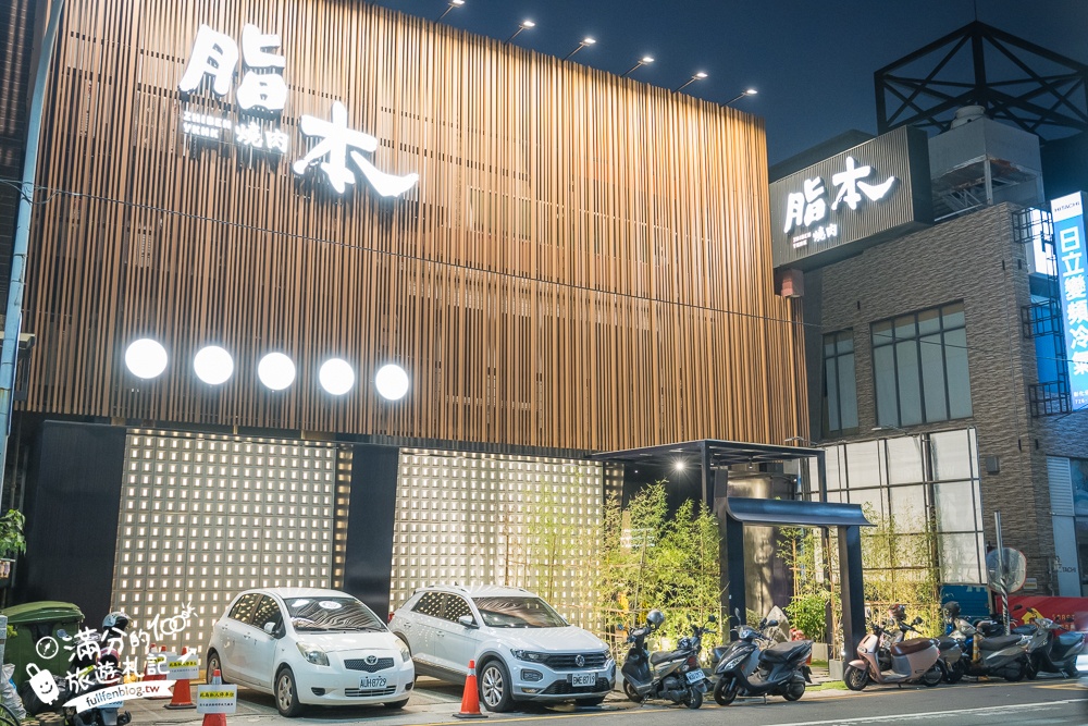 【彰化燒肉首選】脂本燒肉ZHIBEN YKNK彰化店,必吃30cm幻切牛舌＆蔥鹽口袋牛舌,親子友善餐廳.桌邊服務太加分!