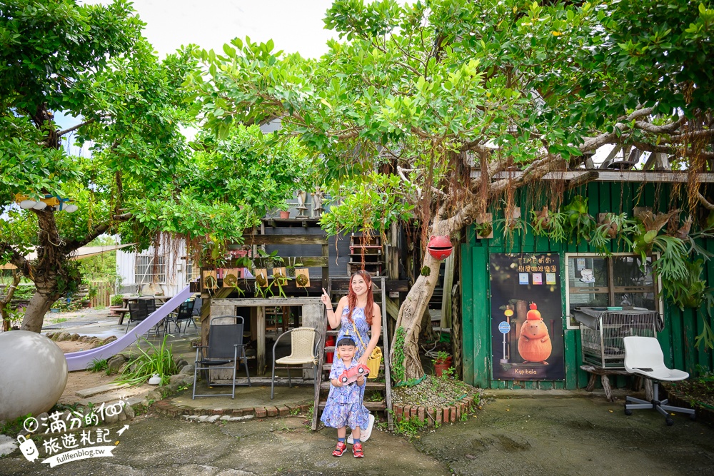 萬里【Time奶奶·樹屋咖啡樂園】低消只要100元,在精靈樹屋裡下午茶.還能和水豚.侏儒山羊.陸龜一起玩!
