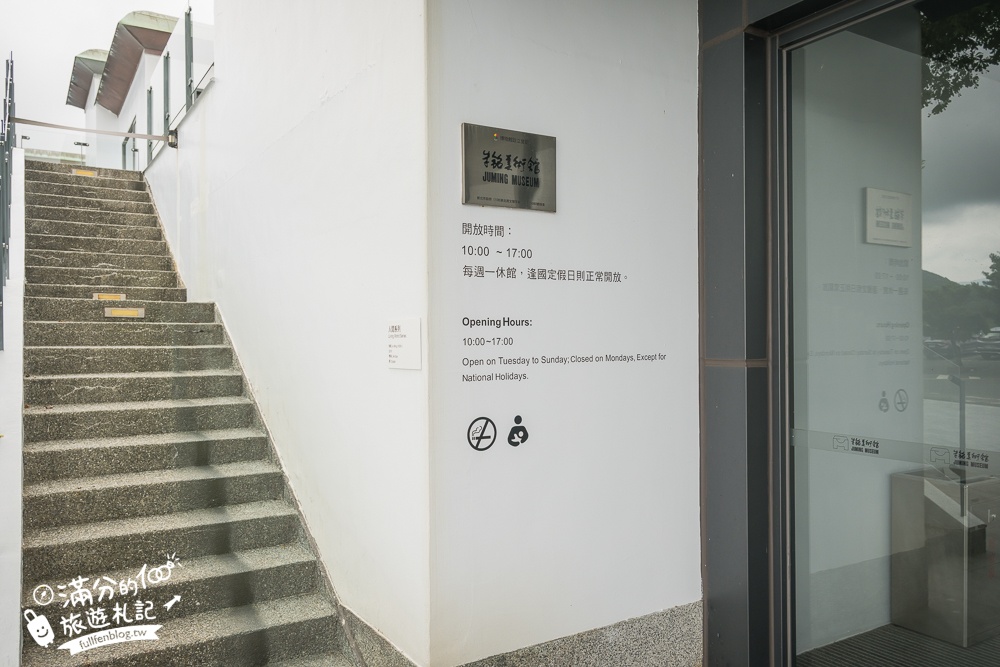 金山【朱銘美術館】TOP10必逛展區,全台最大的戶外美術館居然這麼美,還有親子互動體驗太好玩!