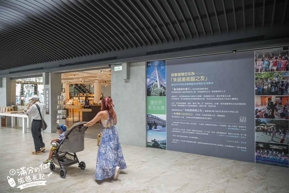 金山【朱銘美術館】TOP10必逛展區,全台最大的戶外美術館居然這麼美,還有親子互動體驗太好玩!
