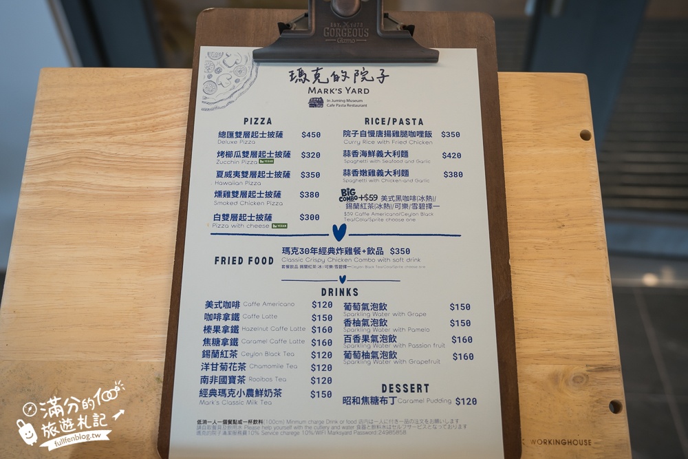 金山【朱銘美術館】TOP10必逛展區,全台最大的戶外美術館居然這麼美,還有親子互動體驗太好玩!