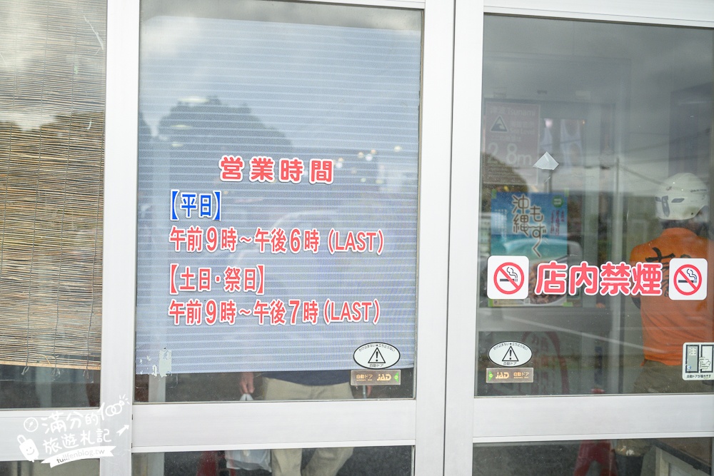 沖繩【糸滿魚市場】那霸機場車程20分鐘,沖繩南部享受海鮮料理的美味廚房!