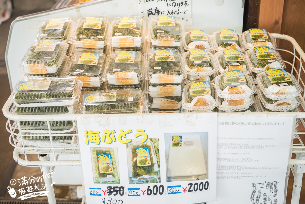 沖繩【糸滿魚市場】那霸機場車程20分鐘,沖繩南部享受海鮮料理的美味廚房!