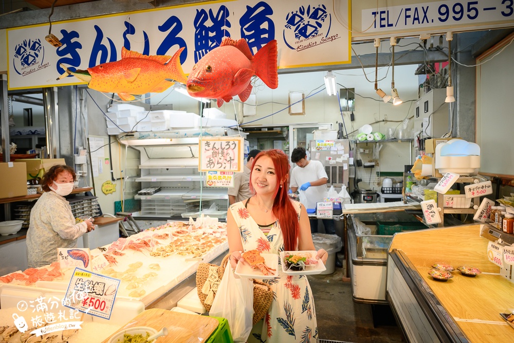 沖繩【糸滿魚市場】那霸機場車程20分鐘,沖繩南部享受海鮮料理的美味廚房!