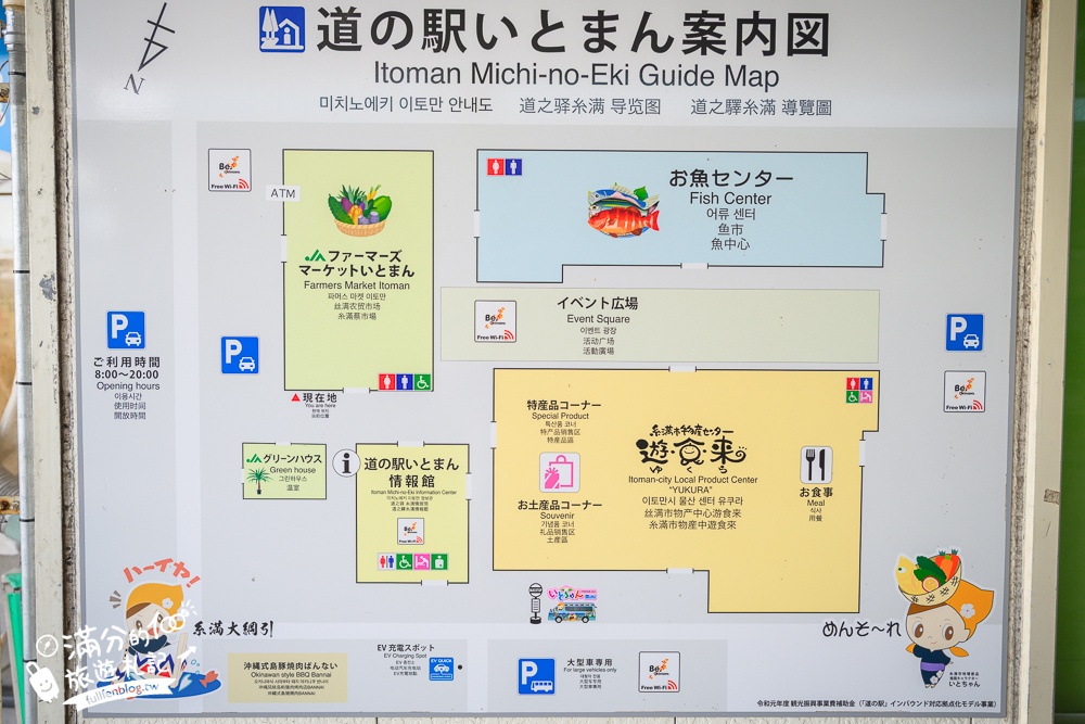沖繩【糸滿魚市場】那霸機場車程20分鐘,沖繩南部享受海鮮料理的美味廚房!