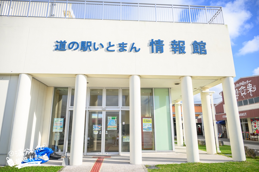 沖繩【糸滿魚市場】那霸機場車程20分鐘,沖繩南部享受海鮮料理的美味廚房!