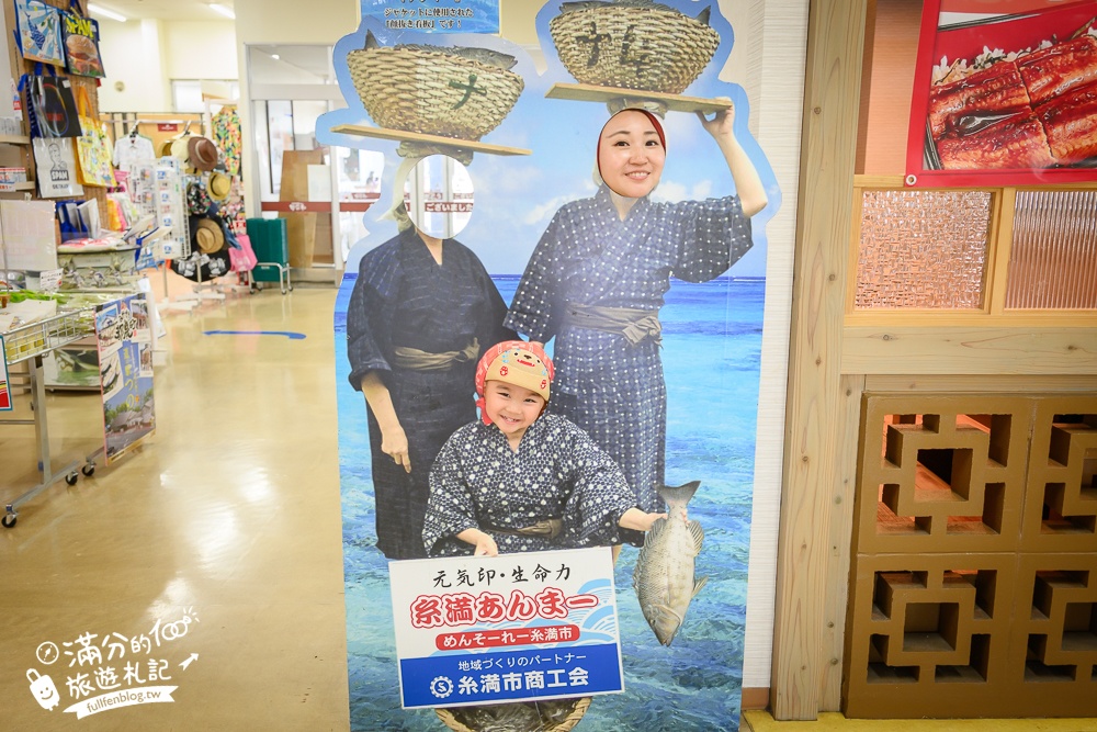 沖繩【糸滿魚市場】那霸機場車程20分鐘,沖繩南部享受海鮮料理的美味廚房!