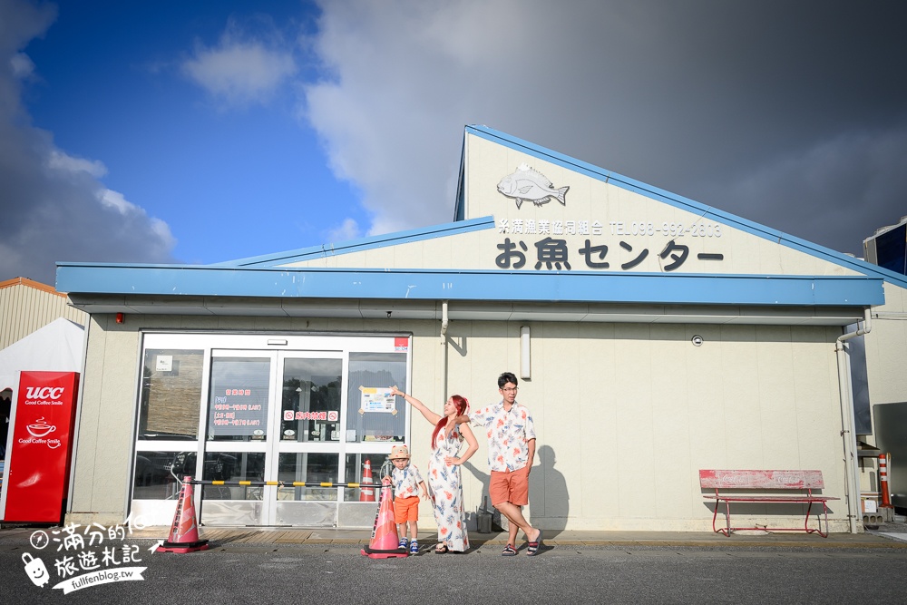 沖繩【糸滿魚市場】那霸機場車程20分鐘,沖繩南部享受海鮮料理的美味廚房!
