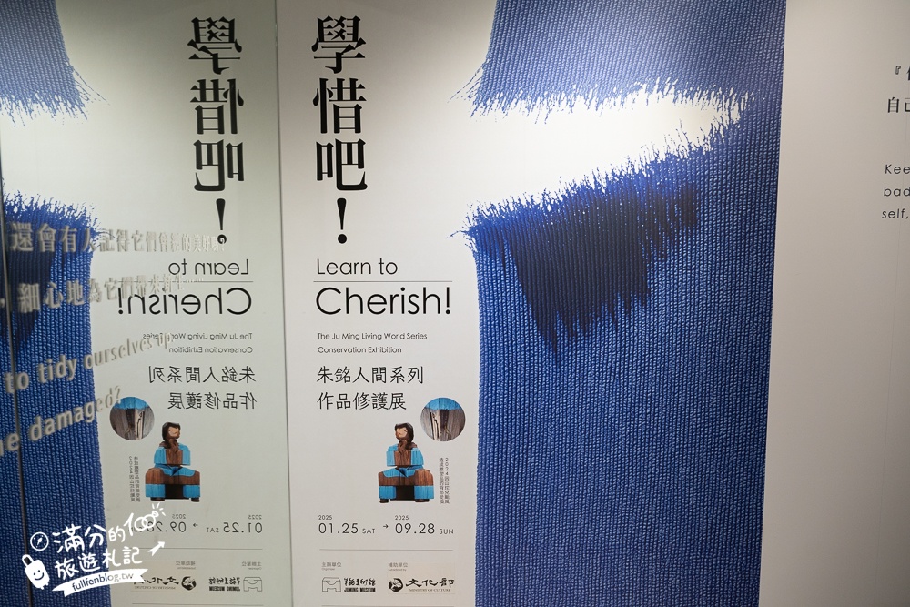 金山【朱銘美術館】TOP10必逛展區,全台最大的戶外美術館居然這麼美,還有親子互動體驗太好玩!