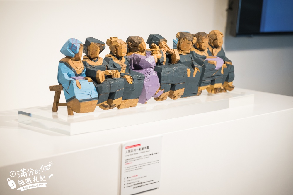金山【朱銘美術館】TOP10必逛展區,全台最大的戶外美術館居然這麼美,還有親子互動體驗太好玩!