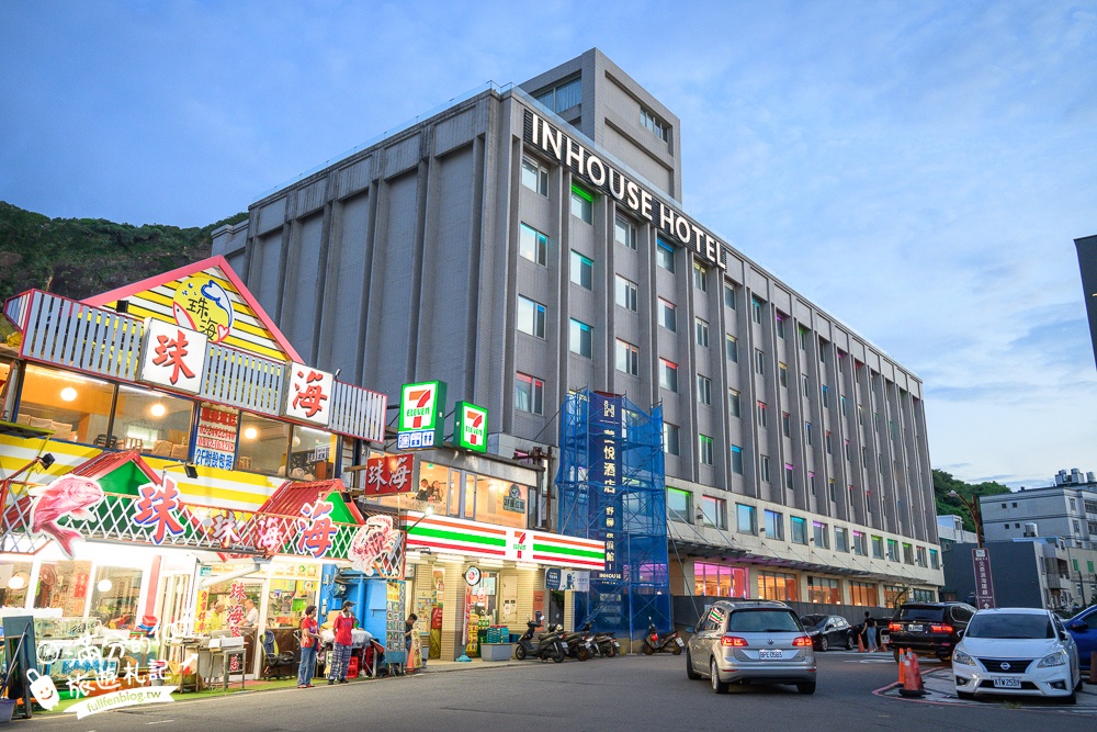 北海岸海景飯店【薆悅酒店野柳渡假館】爸媽也會愛上的飯店.400坪遊戲場,大人小孩都好玩!