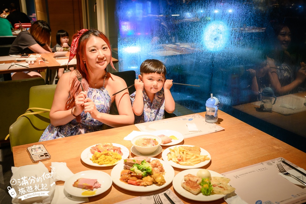 北海岸海景飯店【薆悅酒店野柳渡假館】爸媽也會愛上的飯店.400坪遊戲場,大人小孩都好玩!