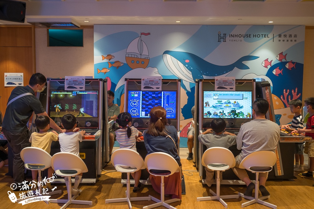 北海岸海景飯店【薆悅酒店野柳渡假館】爸媽也會愛上的飯店.400坪遊戲場,大人小孩都好玩!