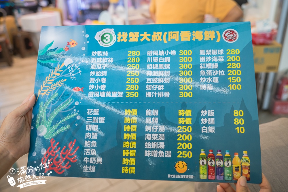 2025萬里【新龜吼漁夫市集】怎麼逛怎麼吃&設施攻略.平價生魚片&無敵海景坐位區超享受!