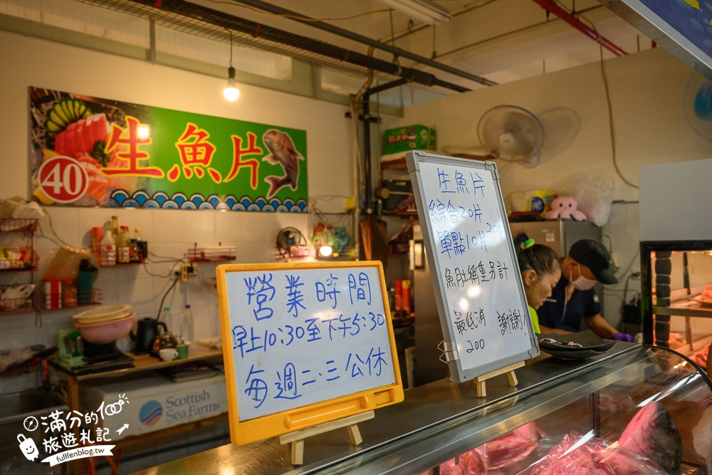 2025萬里【新龜吼漁夫市集】怎麼逛怎麼吃&設施攻略.平價生魚片&無敵海景坐位區超享受!