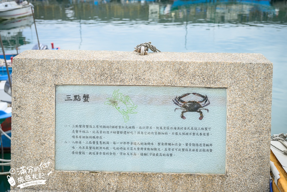 2025萬里【新龜吼漁夫市集】怎麼逛怎麼吃&設施攻略.平價生魚片&無敵海景坐位區超享受!