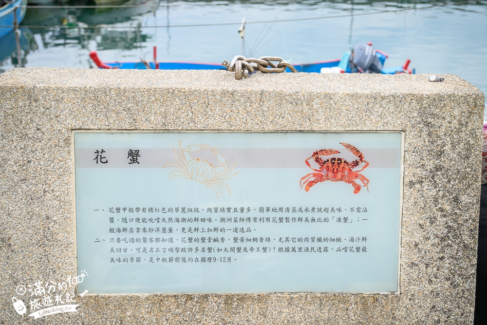 2025萬里【新龜吼漁夫市集】怎麼逛怎麼吃&設施攻略.平價生魚片&無敵海景坐位區超享受!