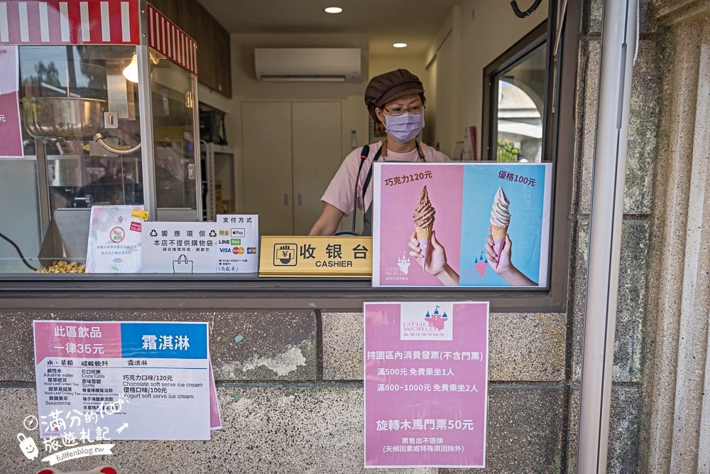 嘉義新景點【歐樂沃築夢城堡】2025最新門票資訊＆實際玩樂感受,台版迪士尼城堡驚艷嘉義大林!