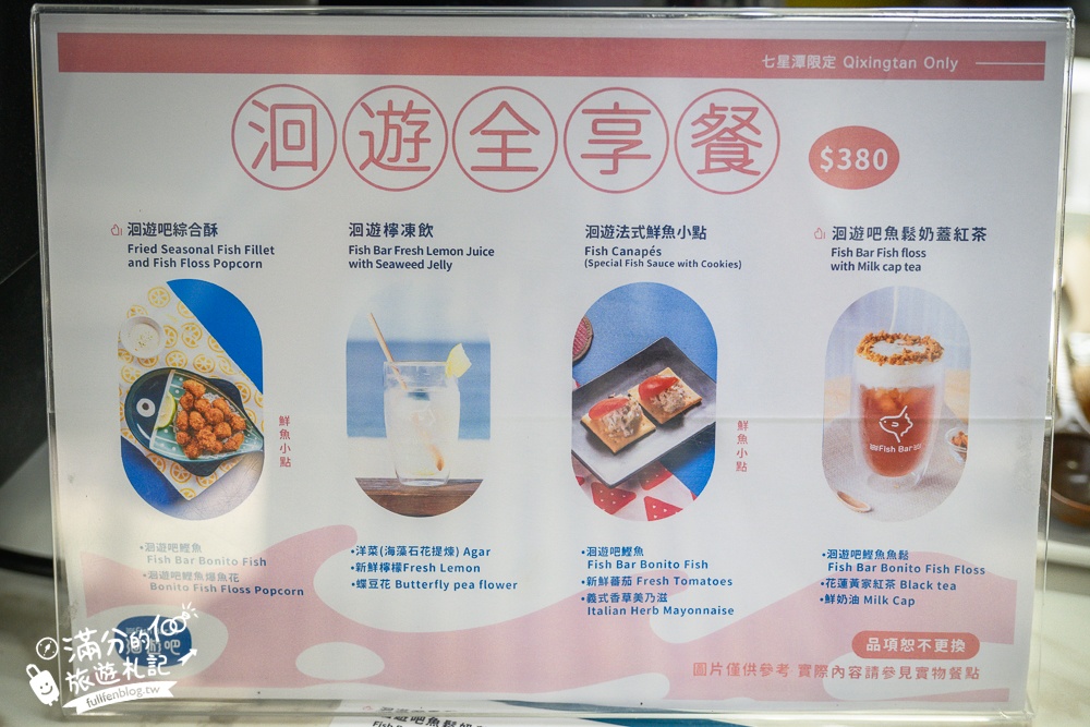 花蓮【洄遊吧食魚體驗館】全台首創食魚教育體驗,摸魚吃魚認識魚種超好玩,花蓮親子景點!