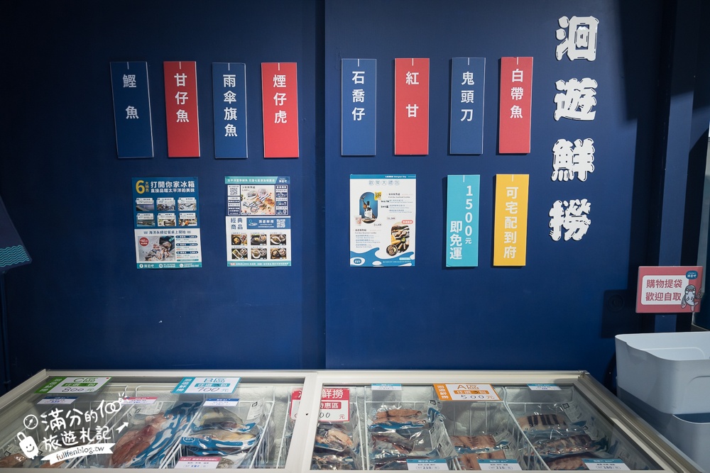 花蓮【洄遊吧食魚體驗館】全台首創食魚教育體驗,摸魚吃魚認識魚種超好玩,花蓮親子景點!