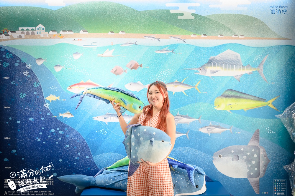花蓮【洄遊吧食魚體驗館】全台首創食魚教育體驗,摸魚吃魚認識魚種超好玩,花蓮親子景點!