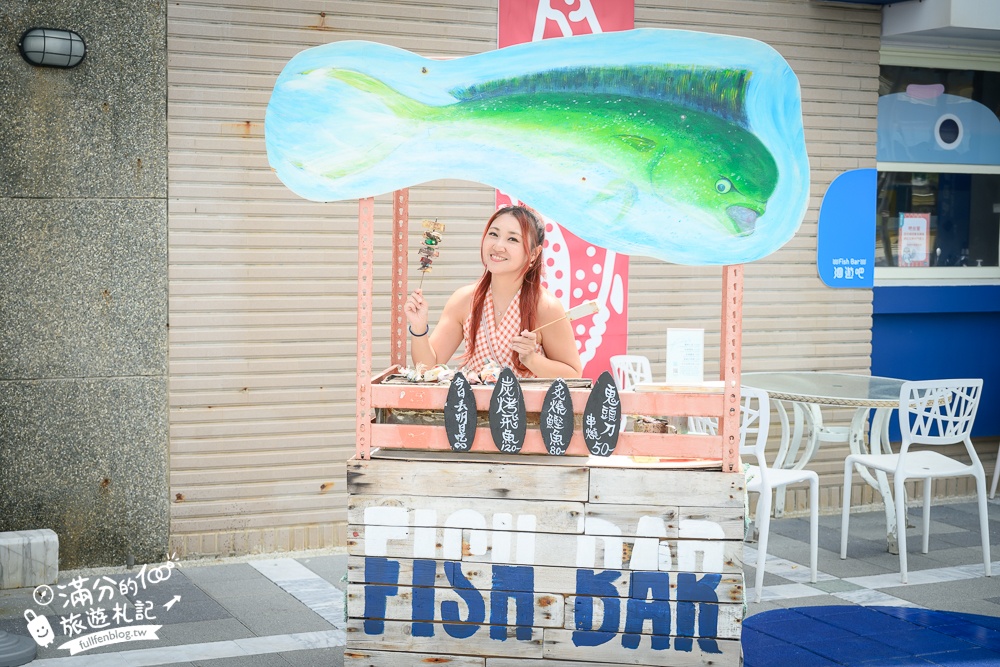 花蓮【洄遊吧食魚體驗館】全台首創食魚教育體驗,摸魚吃魚認識魚種超好玩,花蓮親子景點!
