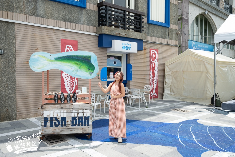 花蓮【洄遊吧食魚體驗館】全台首創食魚教育體驗,摸魚吃魚認識魚種超好玩,花蓮親子景點!