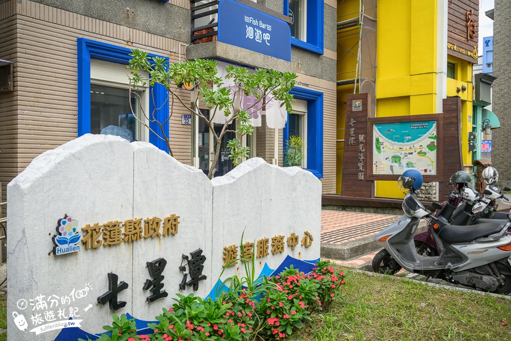 花蓮【洄遊吧食魚體驗館】全台首創食魚教育體驗,摸魚吃魚認識魚種超好玩,花蓮親子景點!