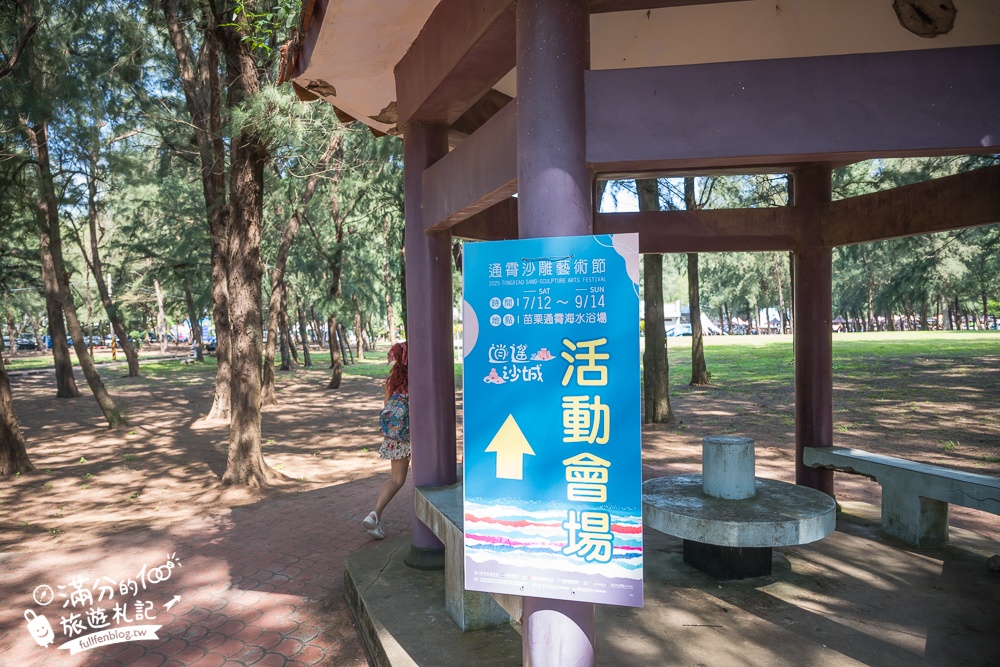 【2025苗栗通霄沙雕藝術節】活動日期.交通方式和市集攤位,海線最美沙城~秒置身沙漠幻境!