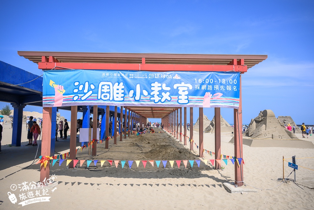 【2025苗栗通霄沙雕藝術節】活動日期.交通方式和市集攤位,海線最美沙城~秒置身沙漠幻境!