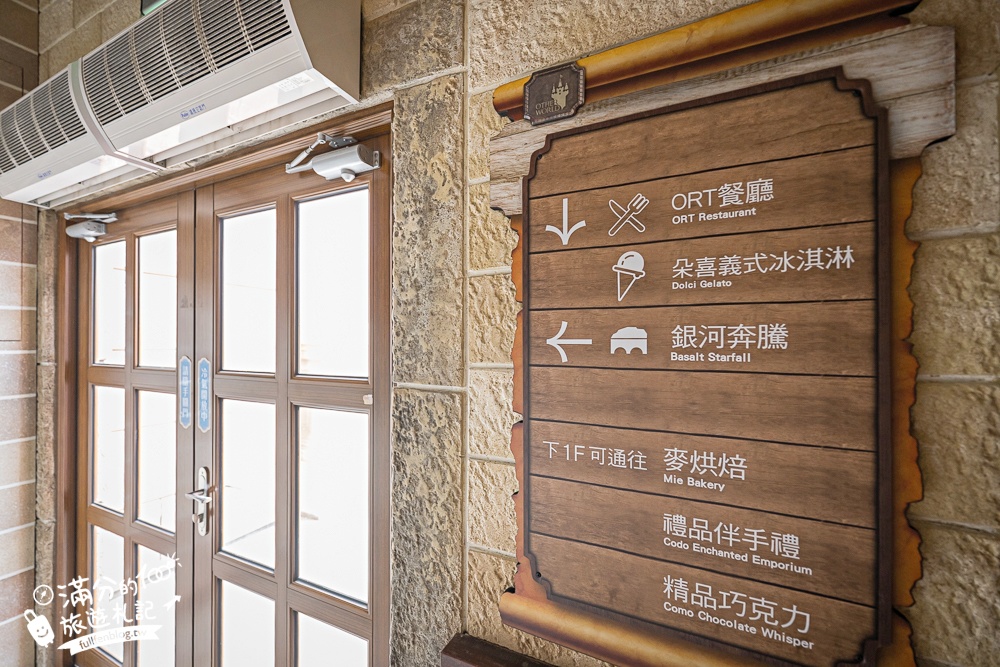 嘉義新景點【歐樂沃築夢城堡】2025最新門票資訊＆實際玩樂感受,台版迪士尼城堡驚艷嘉義大林!